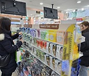 Daiso emerges as latest cosmetics sales channel