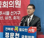 지역구行 비례대표 ‘생존법’…與 ‘험지’ 野 ‘찐명’