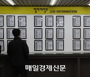 [포토] 지난달 취업자 수 약33만명 증가