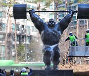 [포토] 봄맞이 샤워 "구석구석 깨끗이"