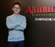 '상여금만 2년간 485억' VC 심사역, 어떤 스타트업 투자했길래