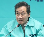 이낙연 "이번 주말 민주당에서 1~2명 추가 합류할 것"