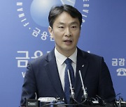 개미들 “LP 공매도 시장교란 의혹 조사를”