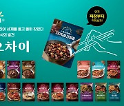 중화 미식을 집에서…샘표, ‘차오차이’ 신제품 19종 선보인다