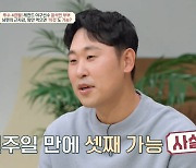 윤석민 “1주일 내 셋째 임신가능” 연년생 子 얻은 칼날 제구 (금쪽)[결정적장면]