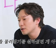 손석구, 집안 대대로 기계제조업 종사 “조부 가업 물려받길 원해” (살롱드립2)