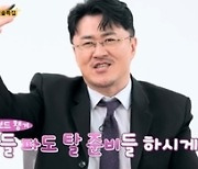 “이성 같지 않아” 살얼음판 걷는 듯한 긴장백배 데이트 속출(나는솔로)