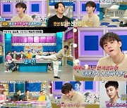 ‘무빙’ 김도훈, GD 닮은꼴→성대모사까지(라디오스타)[오늘TV]