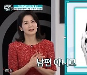 최정원, 아들과 찍은 보디프로필 공개 “3개월 9㎏ 감량” (퍼펙트라이프)