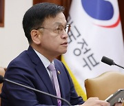 비상경제장관회의, 발언하는 최상목 부총리