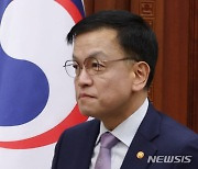 비상경제장관회의 참석하는 최상목 부총리