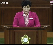 정혜선 청양군의원 "행복택시 운행지역 가구수제한 철폐해야"