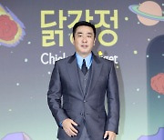 닭강정, 류승룡