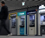 감소하는 ATM 이용액 '19년 만에 최저'