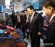 삼천포용궁수산시장 찾은 윤 대통령