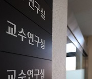 의대 교수마저 '집단행동', 악화되는 정부-의료계 갈등