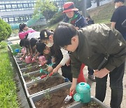 대구 남구, 스마트 농업 체험 '내일은 도시농부' 뜬다