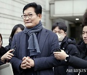 '먹사연 불법후원' 송영길 "정치보복" vs 檢 "적법 수사"