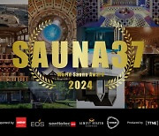 World Sauna Award “Sauna37” Launched on March 7th.