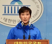 이지은 전 총경, 마포구갑 출마 기자회견