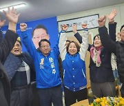 민주당 문금주 후보 "정권교체 요구한 명확한 메시지"