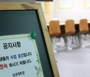 충북대 의대 교수, 긴급 임시 총회…사직 행렬 '분수령'