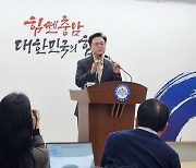 김태흠 "충남아산FC 빨간색 유니폼 몰랐다, 현장에서 처음 봐"