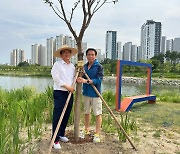 하남시 '내 나무 가꾸기' 캠페인 참여자 모집