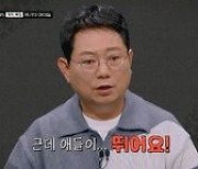 아파트 단지 내 사고 초등생 전치 10주, 가해자는 사과 한마디 없이 범칙금 처분 ('한블리')