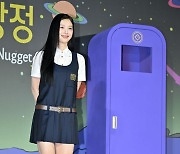 김유정, '닭강정으로 변하게 만든 의문의 기계' [사진]