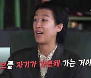 홍진경 "방송인 선배, 내 애드리브 훔쳐..창피하지도 않나" 분노('한끗차이')[Oh!쎈 리뷰]