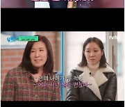 '유퀴즈' 공효진母 김옥란, 공효진♥케빈오 소식에 "미쳤냐"[Oh!쎈 포인트]