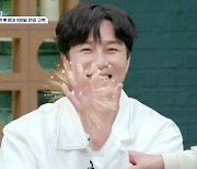 김동완, ♥서윤아와 커플링 자랑 “만난 지 100일째 되는 날” (‘신랑수업’)[Oh!쎈 포인트]