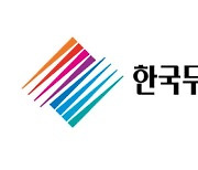 배터리용 리튬 · 흑연서 희토류까지…핵심광물 '탈중국' 시동