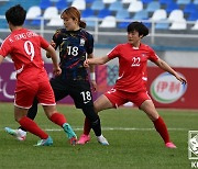 여자 U-20 축구대표팀, 아시안컵 준결승서 북한에 3대 0 완패