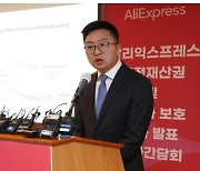 정부, 알리익스프레스 ‘가품 논란’ 칼 뽑았다!