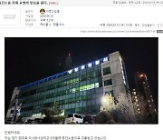 “층간소음 자제” 부탁한 이웃의 자녀에 욕하고 흉기 꺼내려…“흉기는 오해였길”