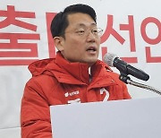 “총선에서 심판받을 것”… 도태우 공천 유지에 쏟아지는 맹비난