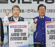 주먹 불끈