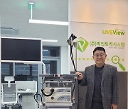 파인트리시스템 라이브뷰(Liveview), 의료기기 품목 인증 및 의료기기제조업 등록 완료