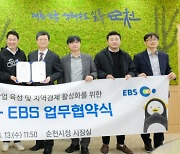 ‘생태’ 정주여건에 상상력 배가 시킨 'K-디즈니, 순천' 대기업도 방송사도 홀린 마력