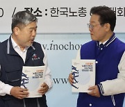 “최고 알아봐 감사”···민주당, 한국노총 인재 영입전 ‘판정승’