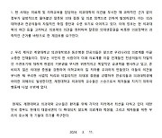 현실화되는 의대 교수 이탈 움직임···계명대·충북대 의대 단체행동 '촉각'