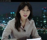 ‘살인 용의자’ 김하늘, 남편 장승조 의심 “나 속이는 거 없지?” (멱살 한번 잡힙시다)