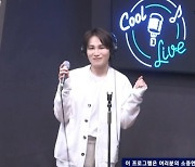 김희재 “수록곡 ‘바랑’ 녹음 당시 눈물, 잠깐 녹음 멈추기도” (미스터라디오)