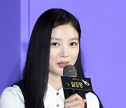 [ST포토] 김유정, '닭강정' 기대하세요