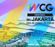 WCG 2024 페스티벌, 인도네시아 자카르타서 열린다