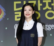 [포토S] 김유정, '점점 예뻐져~'