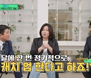 "넷플릭스 CEO 테드, '유퀴즈' 출연 무산..코로나19 때문"[유퀴즈]