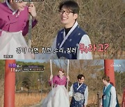 '아빠하고 나하고' 박시후, '공주의 남자' 그네 명장면 재연 [별별TV]